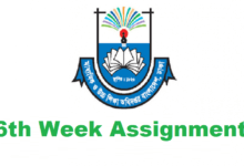 6th Week Assignment Syllabus & Answer PDF Download